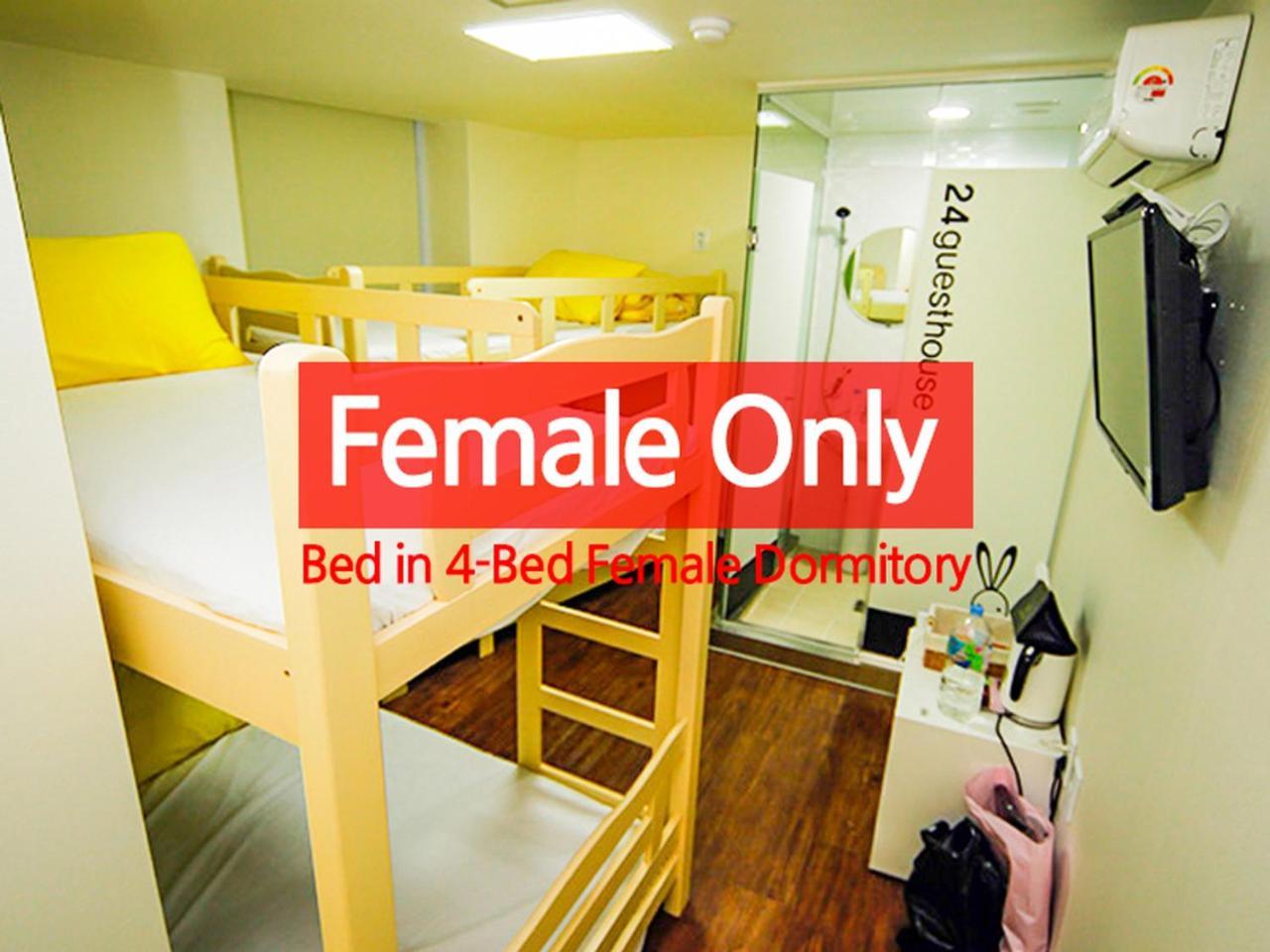 24 Guesthouse Seoul City Hall Ruang foto